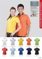 Hi Cool Collections